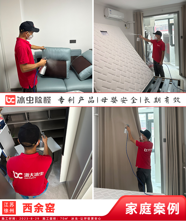 绿城紫薇公馆