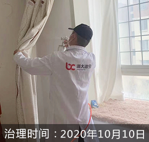 徐州-润家·香花畦