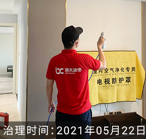 徐州-保利合景珑湾