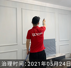 万科新都会