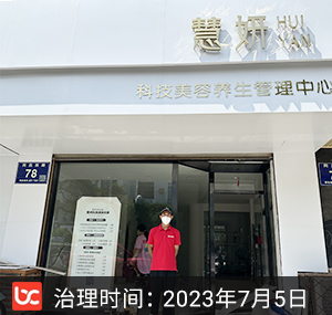 杭州除甲醛