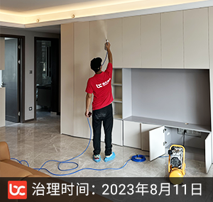 绿城·诚园