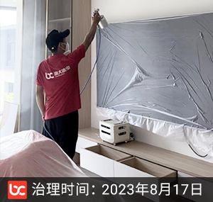 璞樾门第
