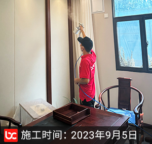 汉华建设