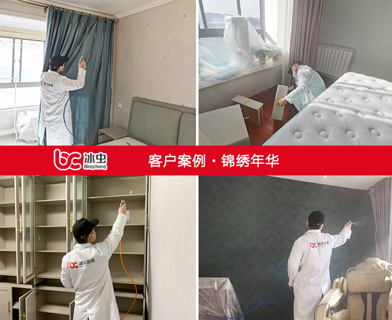 徐州-锦绣年华