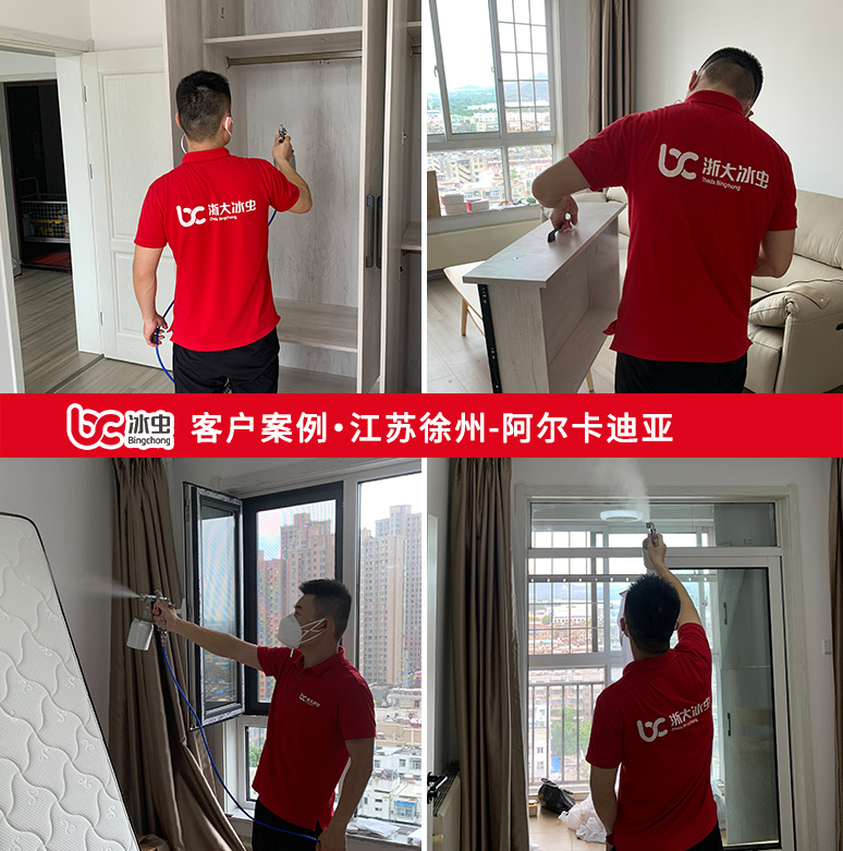 阿尔卡迪亚