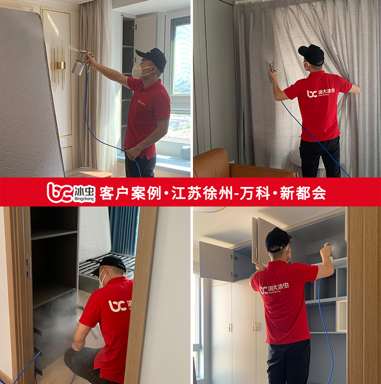 万科·新都会