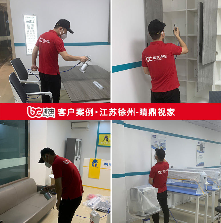 睛鼎视家·青少年视力矫正中心
