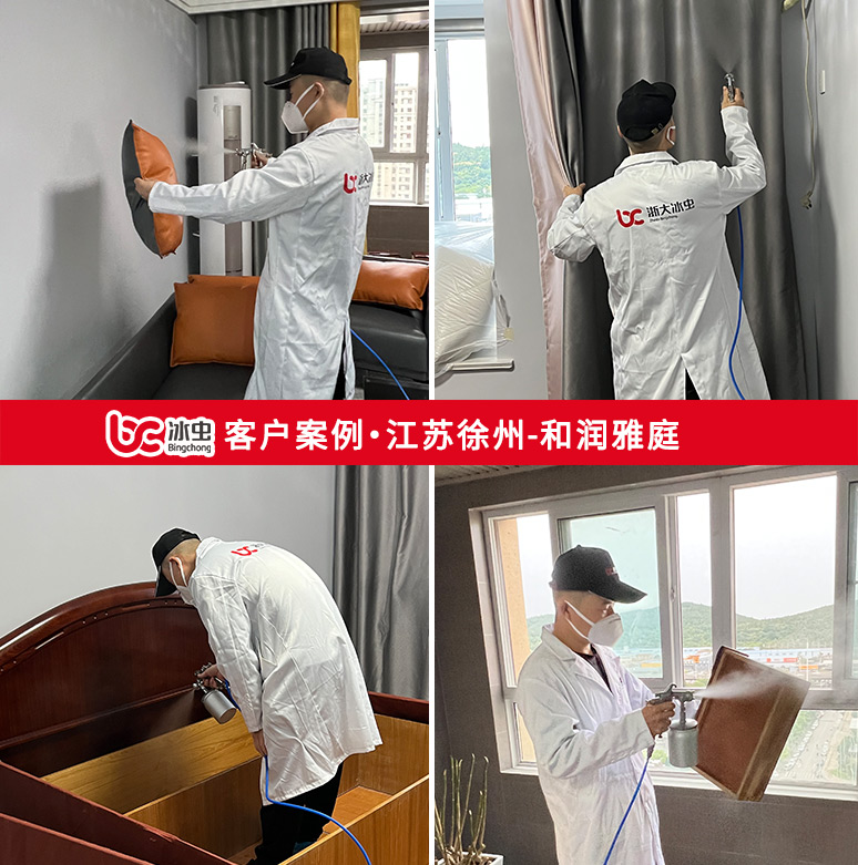 徐州-和润雅庭