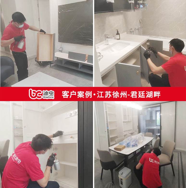 徐州-君廷湖畔