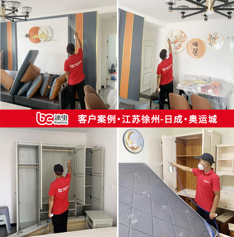 徐州-日成·奥运城