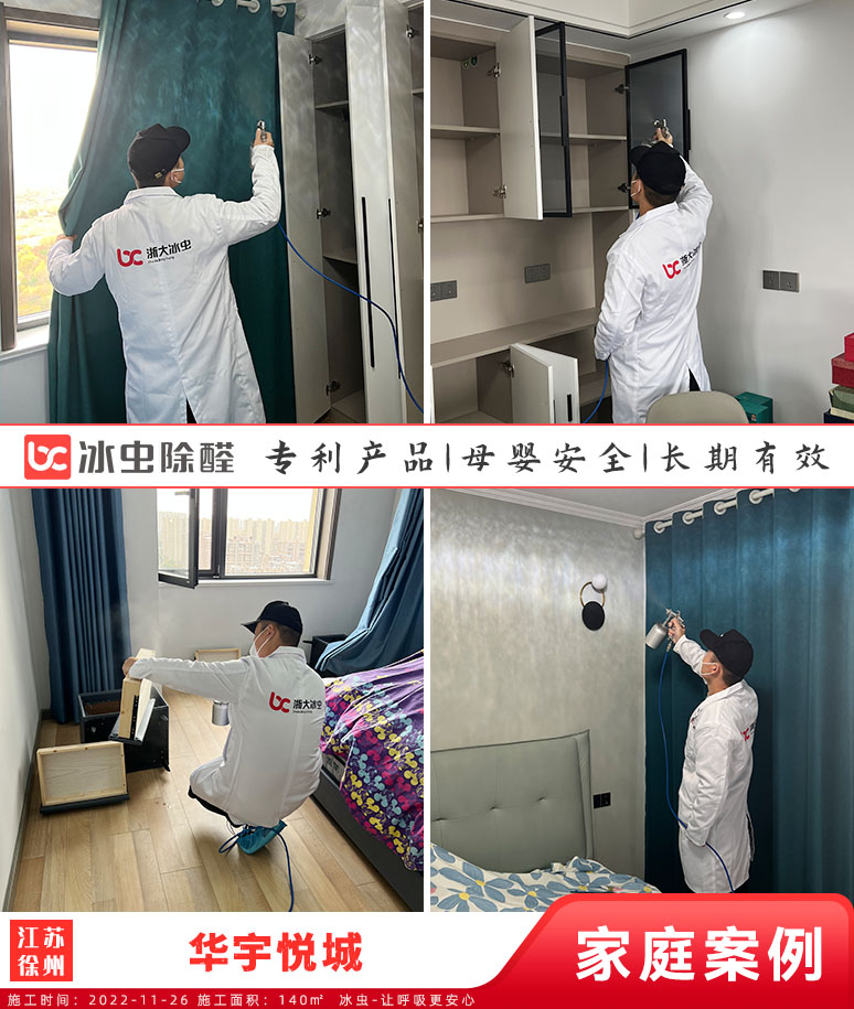 家庭案例-拼图模板2-4图.jpg