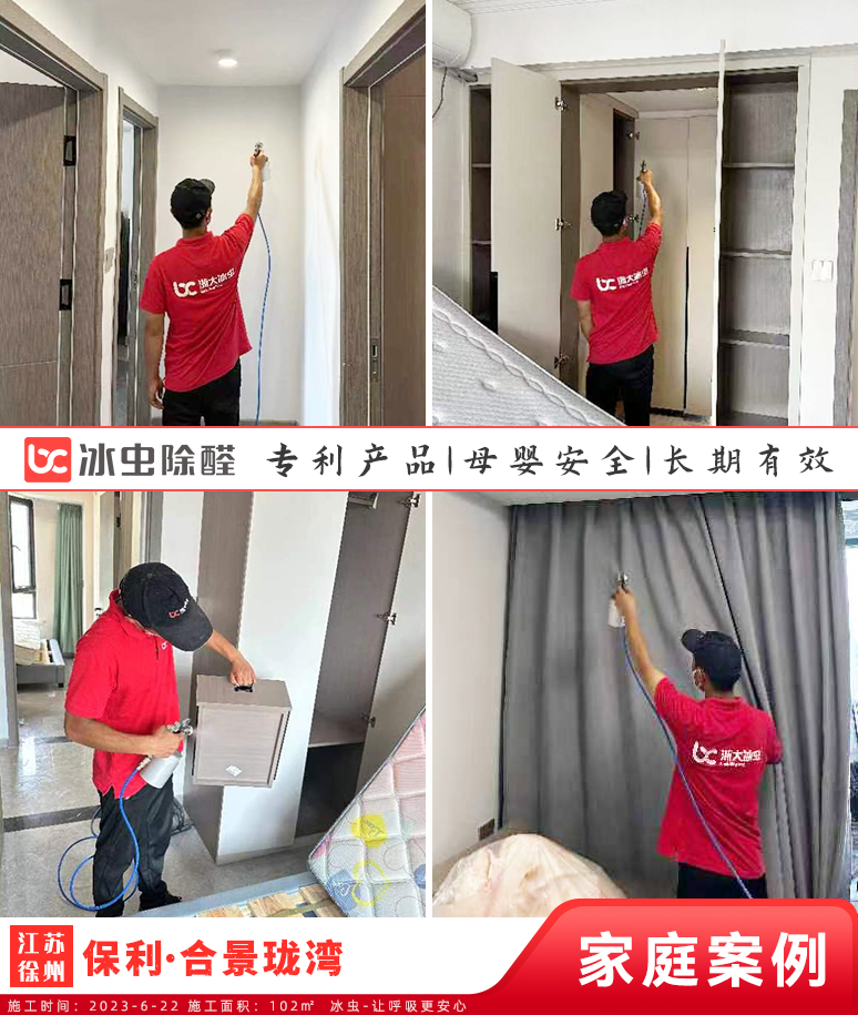 家庭案例-拼图模板2-4图.jpg