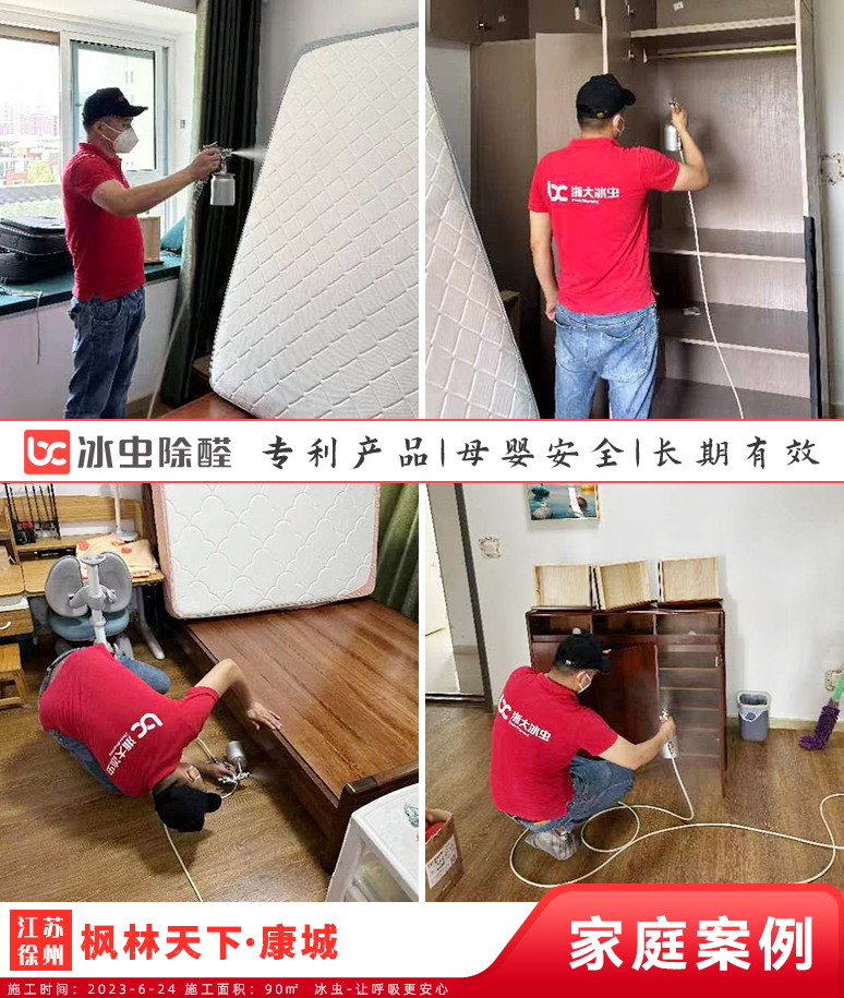 家庭案例-拼图模板2-4图.jpg