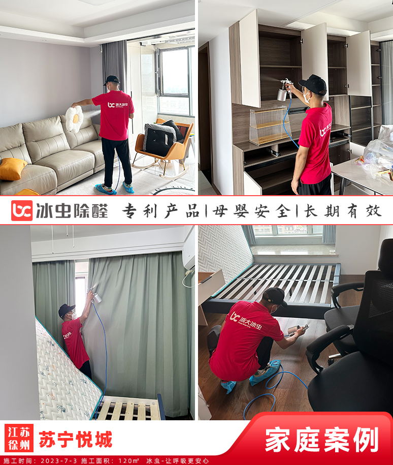家庭案例-拼图模板2-4图.jpg
