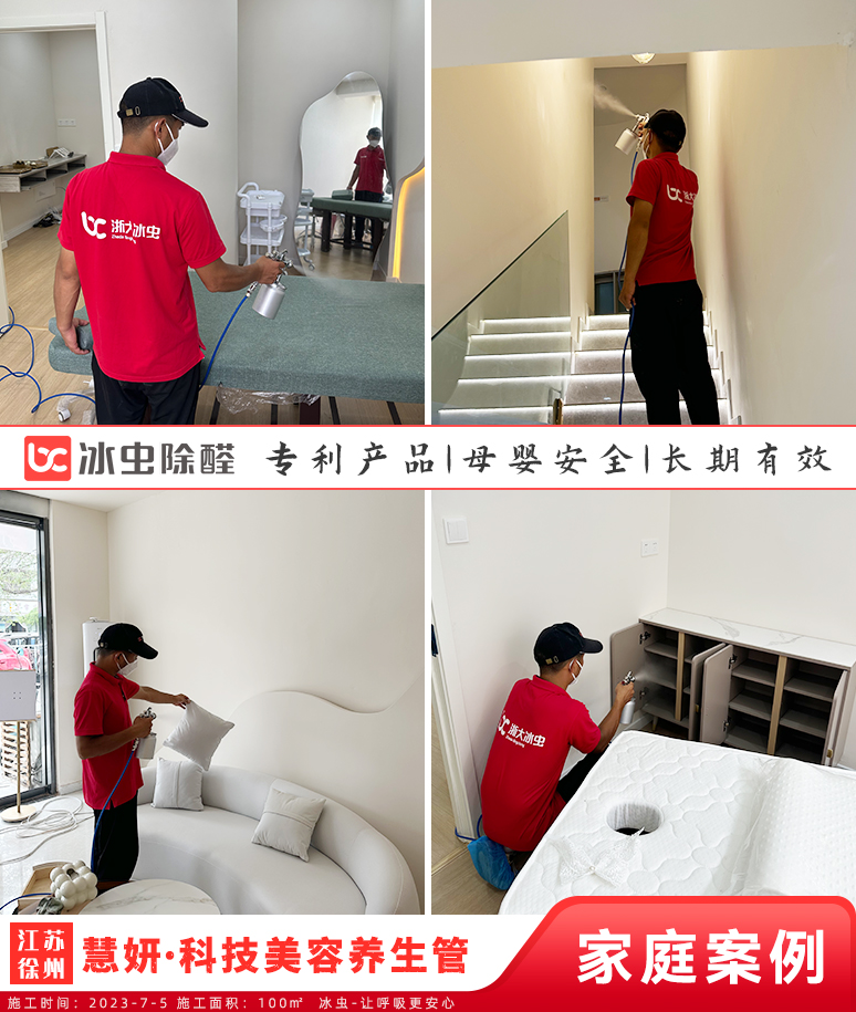 家庭案例-拼图模板2-4图.jpg